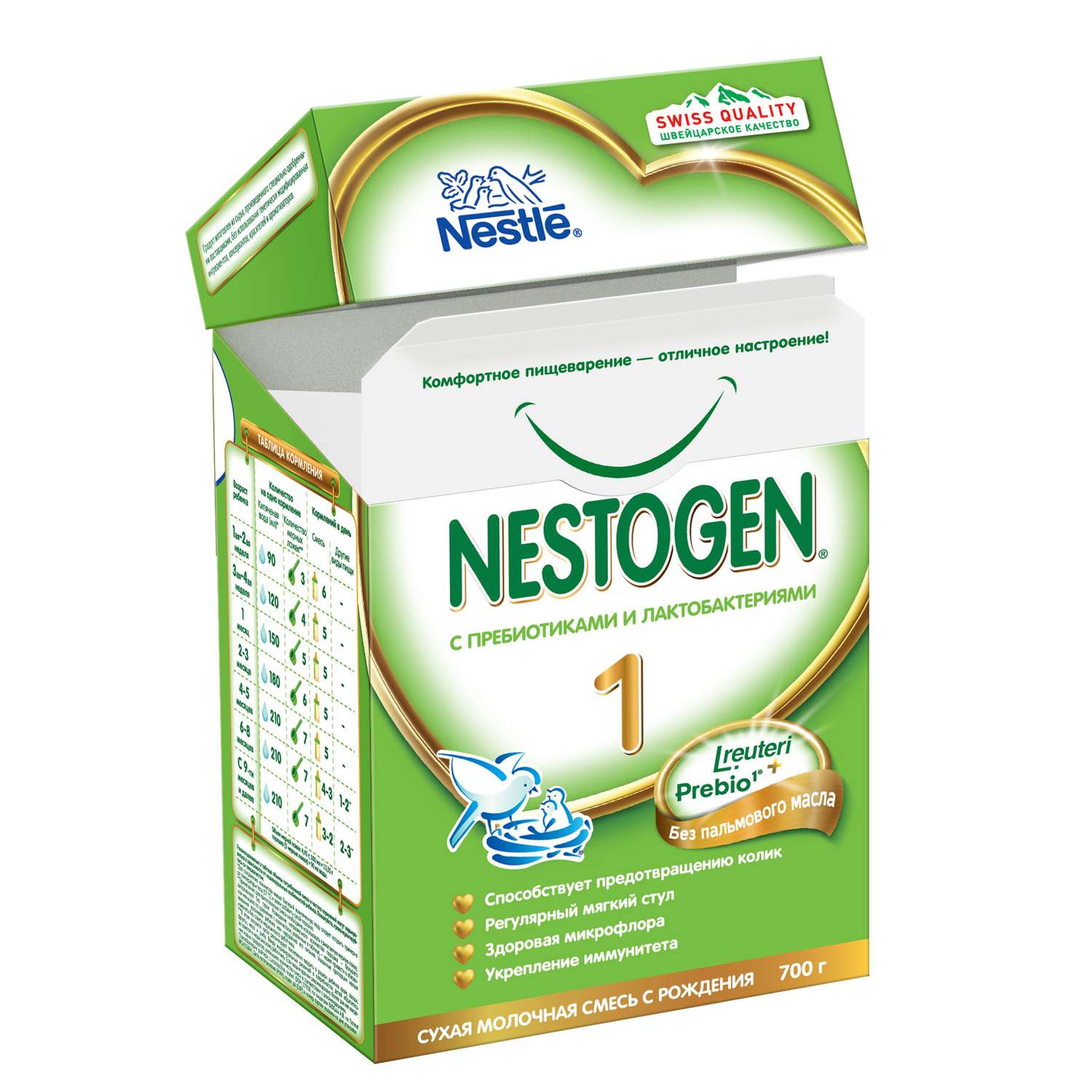Смесь Nestle Nestogen 1 700г с 0месяцев - фото 3