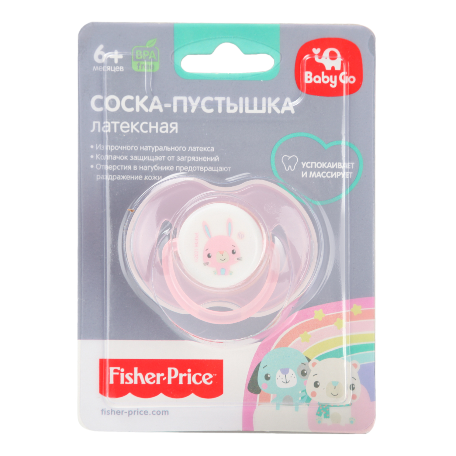 Пустышка BabyGo Fisher Price с 6месяцев Green Z-026B - фото 2