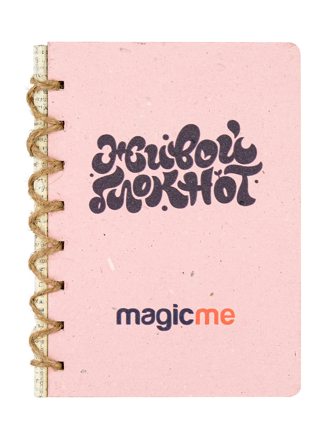 Живой блокнот magicme Розовый - фото 1