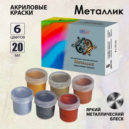 Краски акриловые DecArt 6 цв.