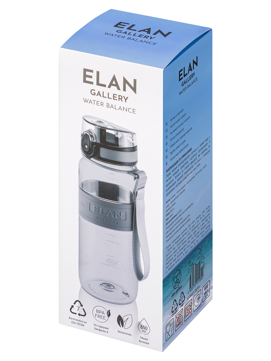 Бутылка для воды Elan Gallery 650 мл Water Balance серая - фото 11