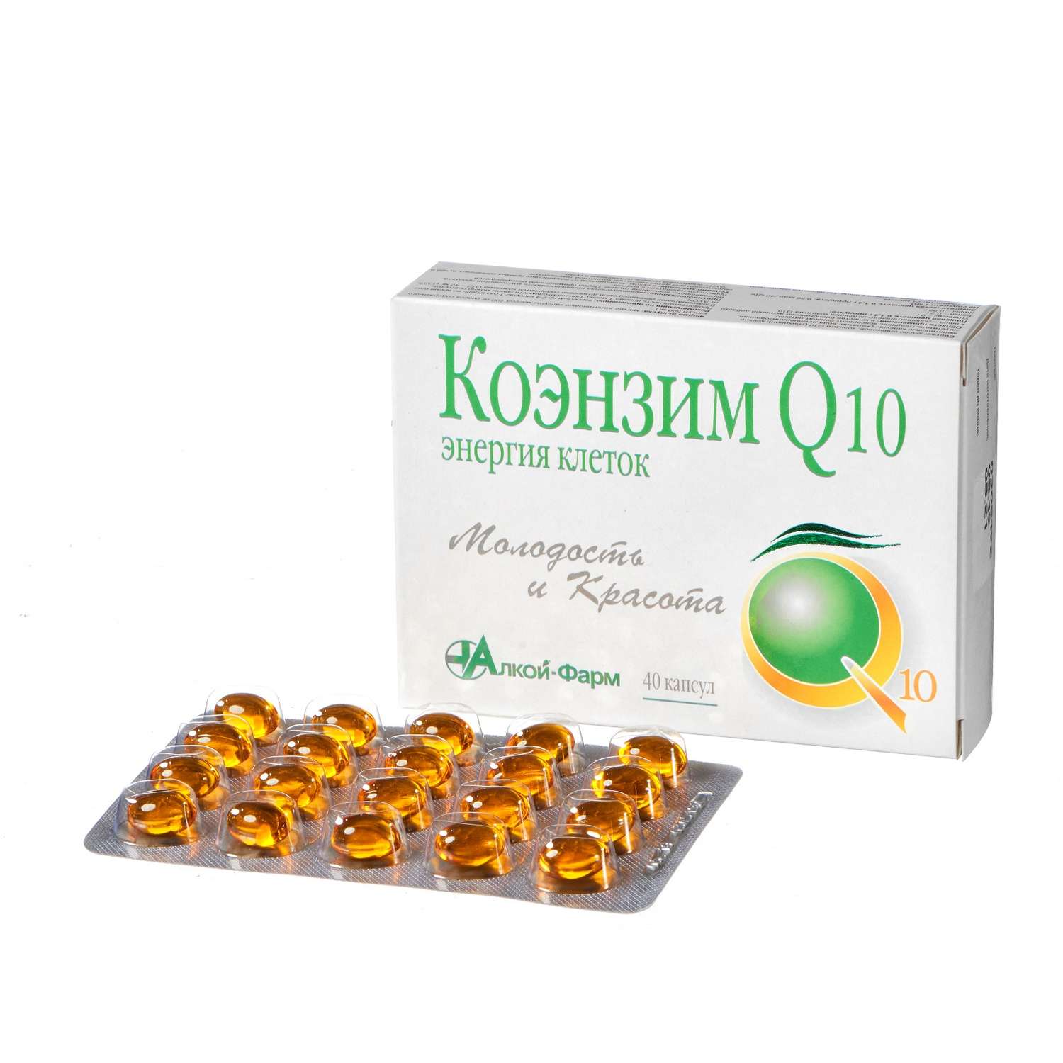 Энзим ку 10. Коэнзим 10 Эвалар. Коэнзим q10 Эвалар. Coenzyme q10 - коэнзим. Убихинон коэнзим q10.