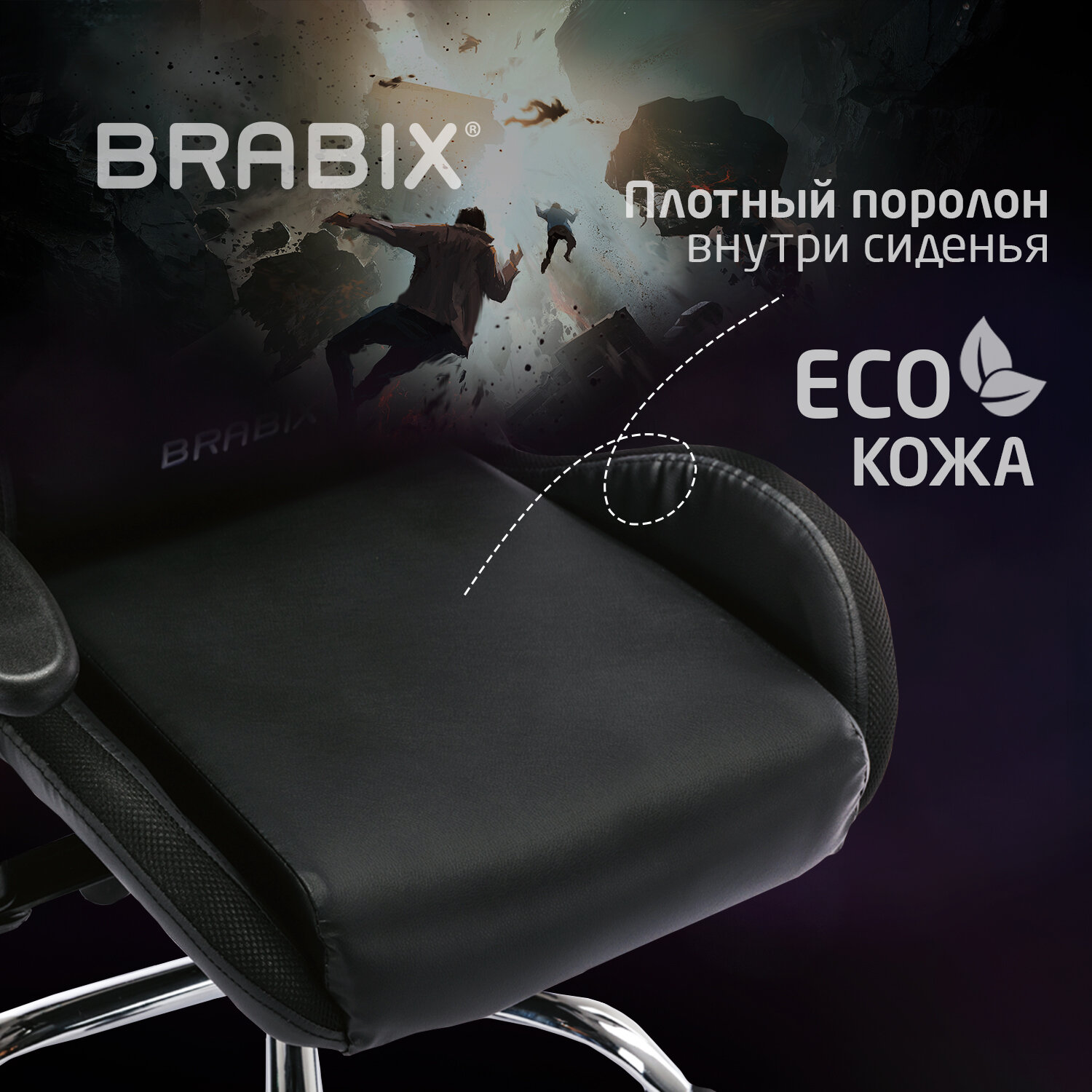 Кресло компьютерное Brabix Игровое офисное Lumen Gm-150 Rgb подсветка две подушки экокожа - фото 8