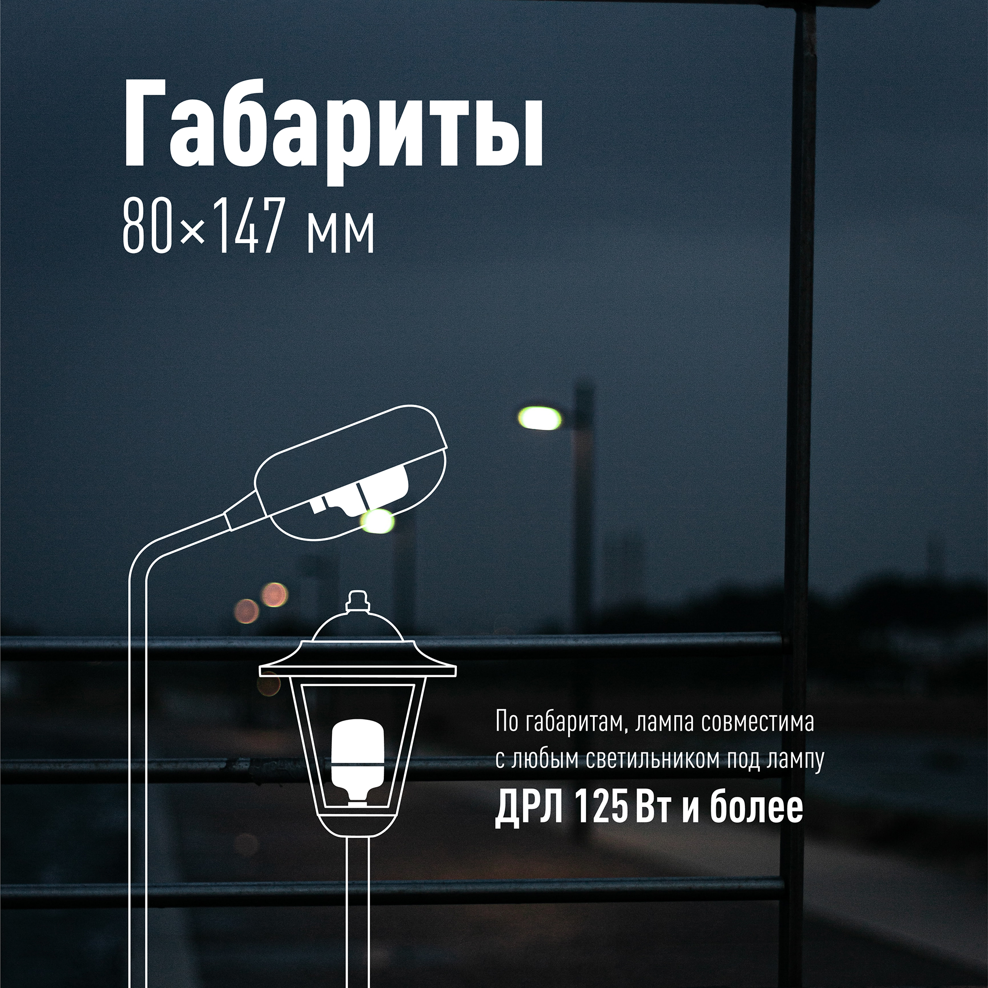 Лампа светодиодная КОСМОС LksmHW LED 30W E2745 - фото 7