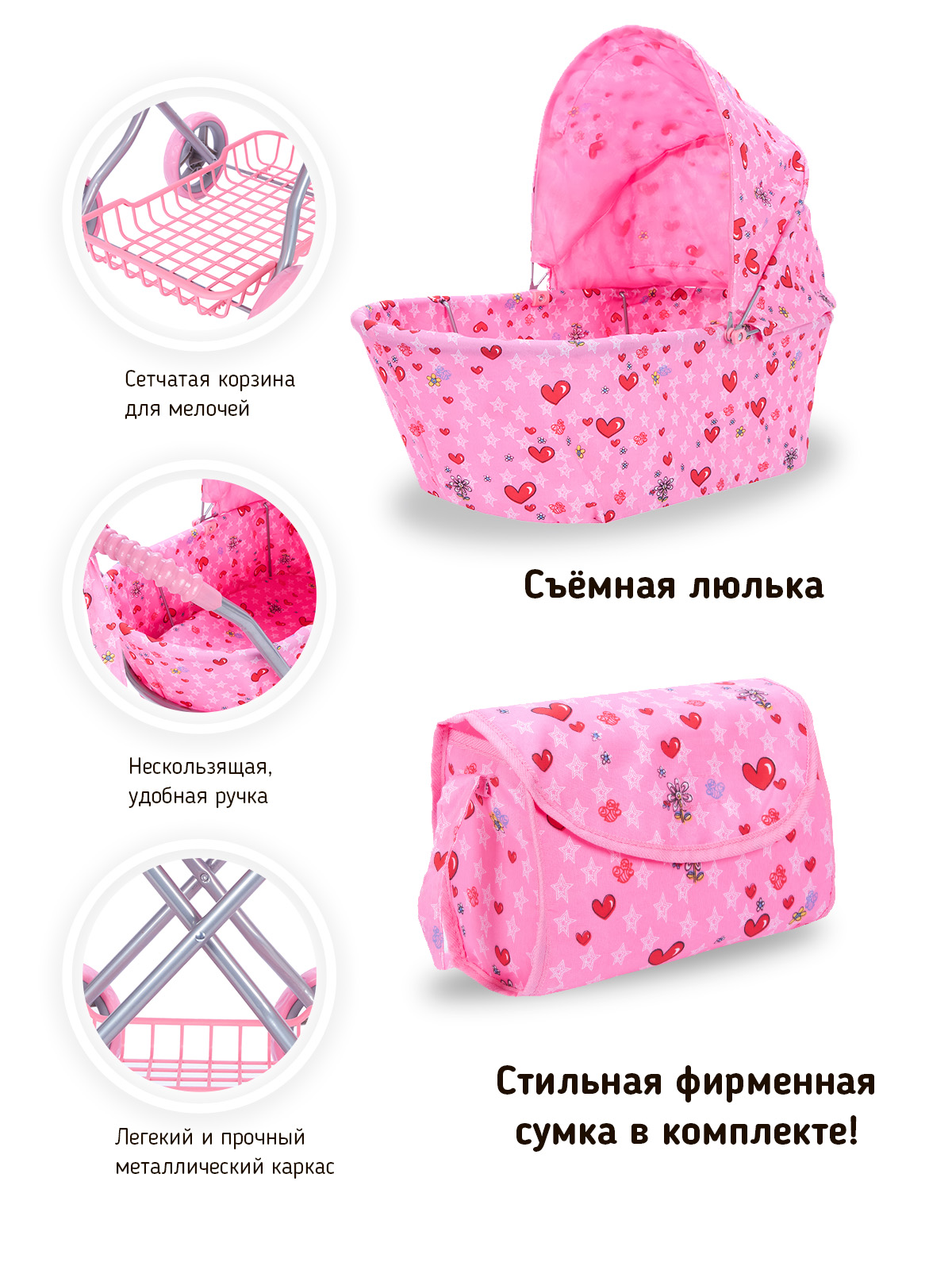 Коляска-люлька для кукол Buggy Boom 8019-М1002 - фото 3