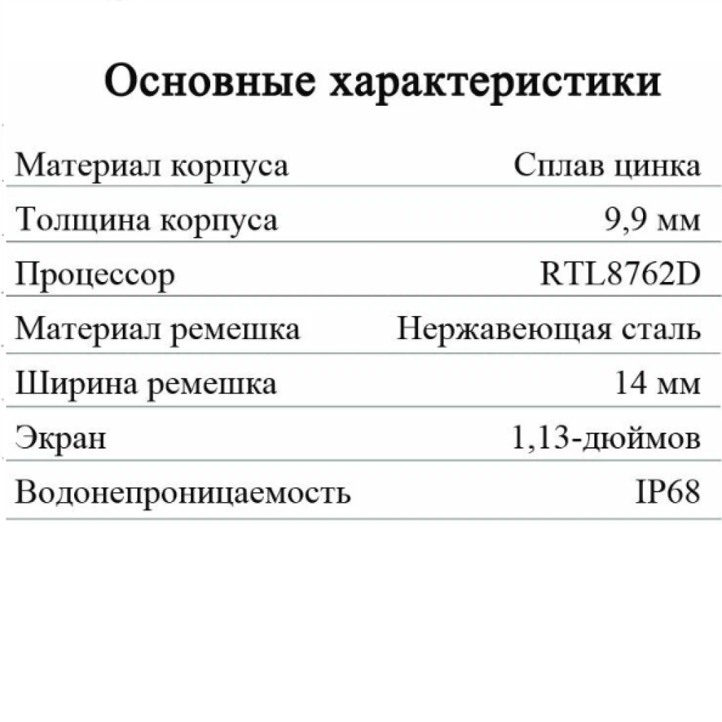 Фитнес-браслет CheckME Smart CMSNX2GG с таймером и мониторингом сна - фото 8