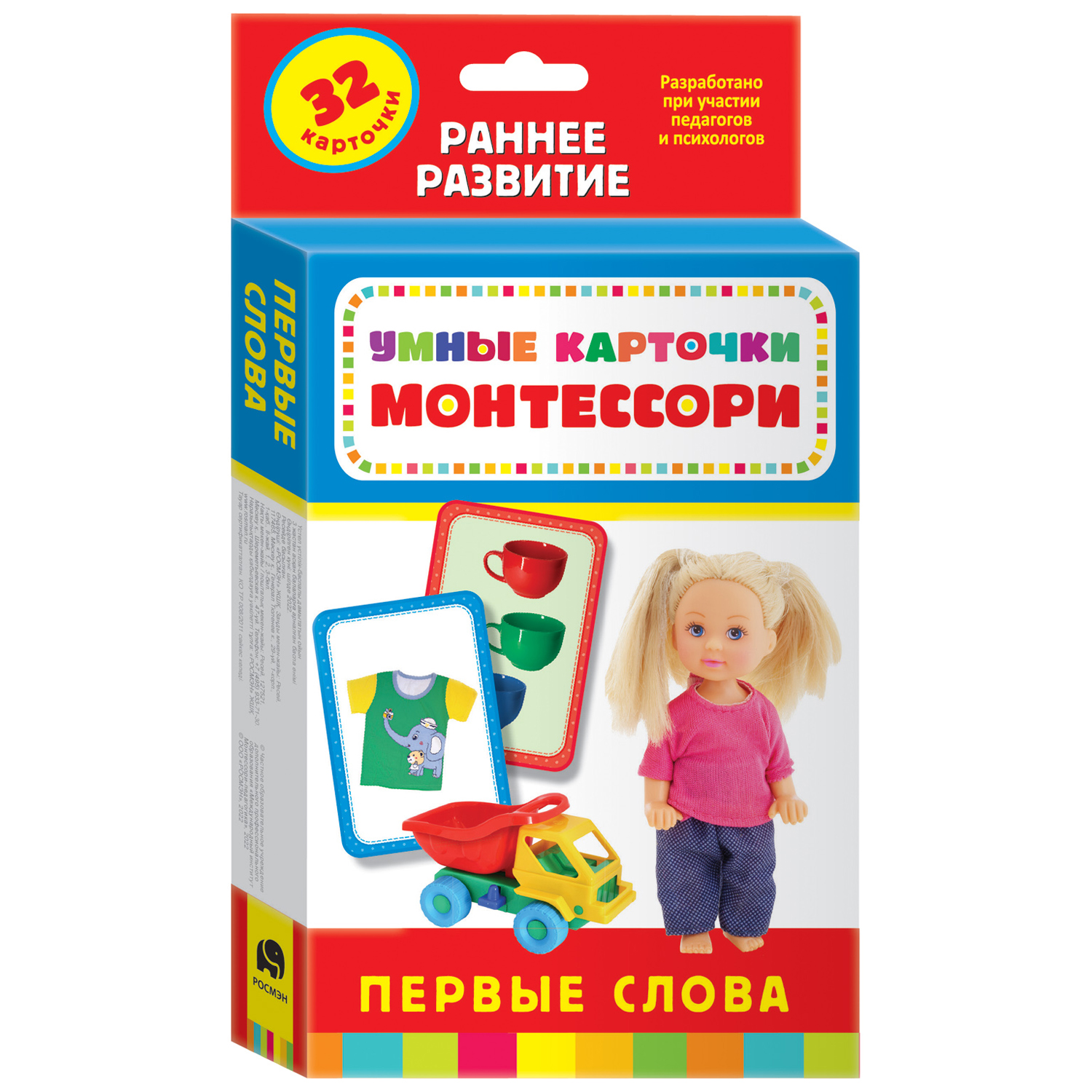 Набор Умные карточки Первые слова Монтессори купить по цене 379 ₽ в  интернет-магазине Детский мир