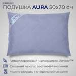 Подушка для сна SONNO AURA 50x70 Amicor TM Цвет Французский серый