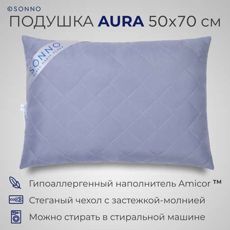 Подушка для сна SONNO AURA 50x70 Amicor TM Цвет Французский серый
