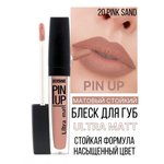 Блеск для губ матовый Luxvisage PIN UP Ultra Matt тон 20 Pink Sand