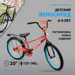 Детский велосипед NaVigator BASIC колеса 20