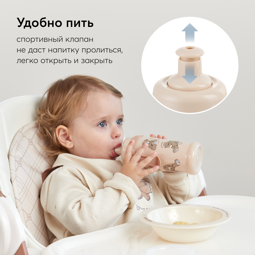 Поильник с прищепкой Happy Baby непроливайка 360мл бежевый - фото 2