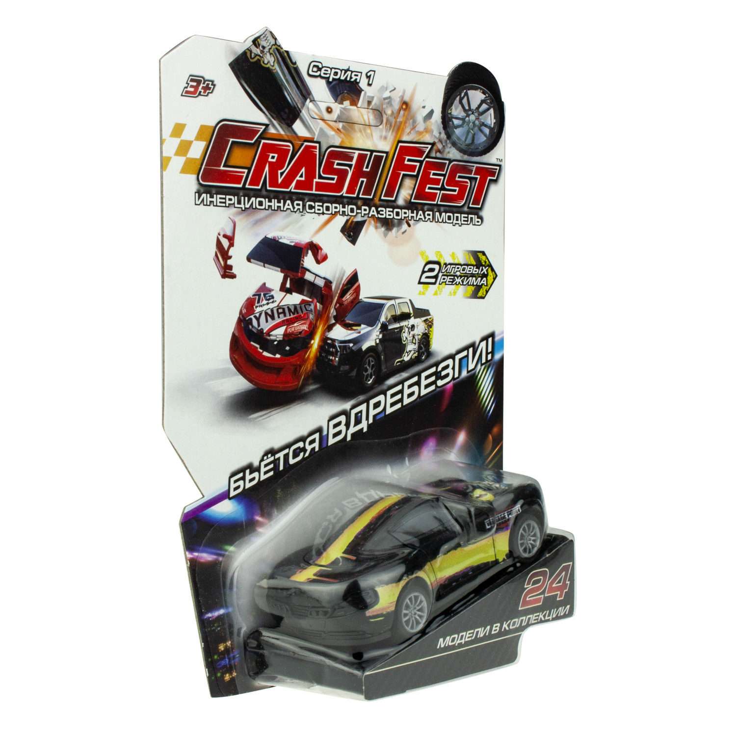 Машинка Crashfest Vantage 2в1 разборная инерционная 10 см Т17090-8 - фото 6