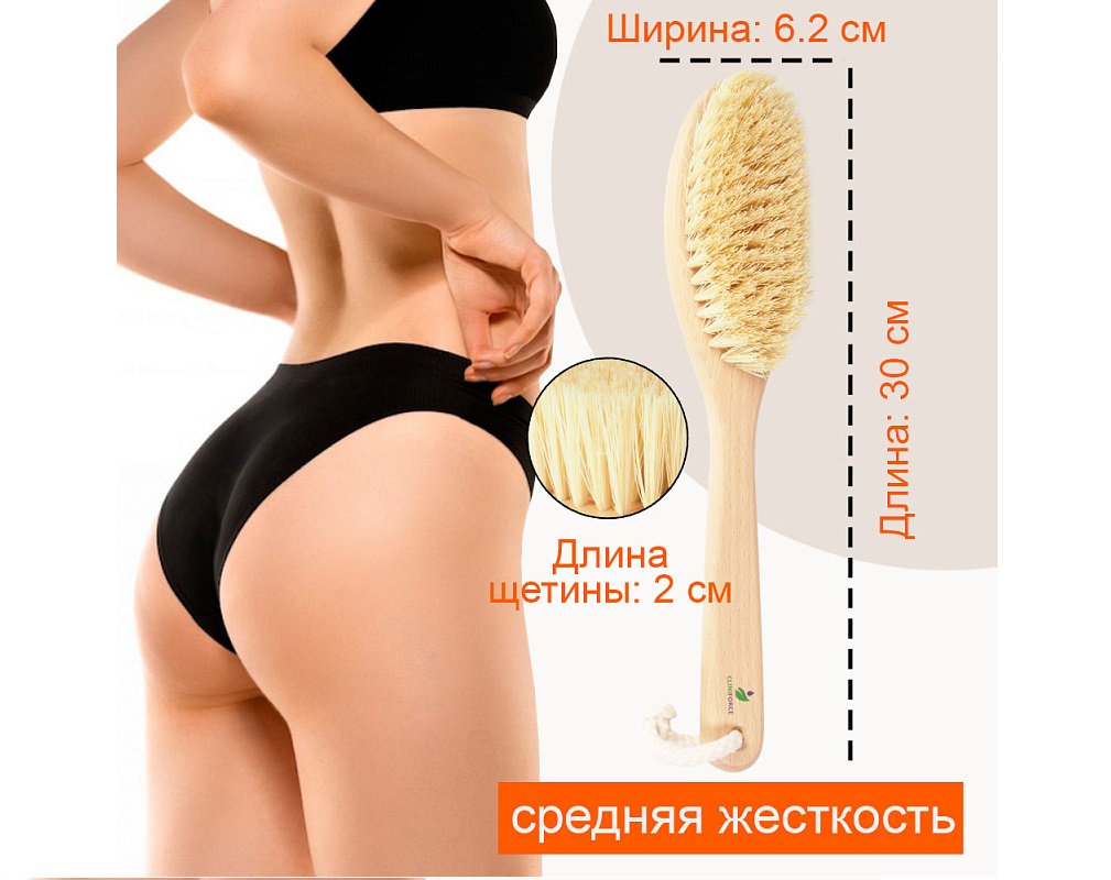 Щётка для сухого массажа CLINIFORCE средней жесткости с ручкой CF 0202 - фото 2