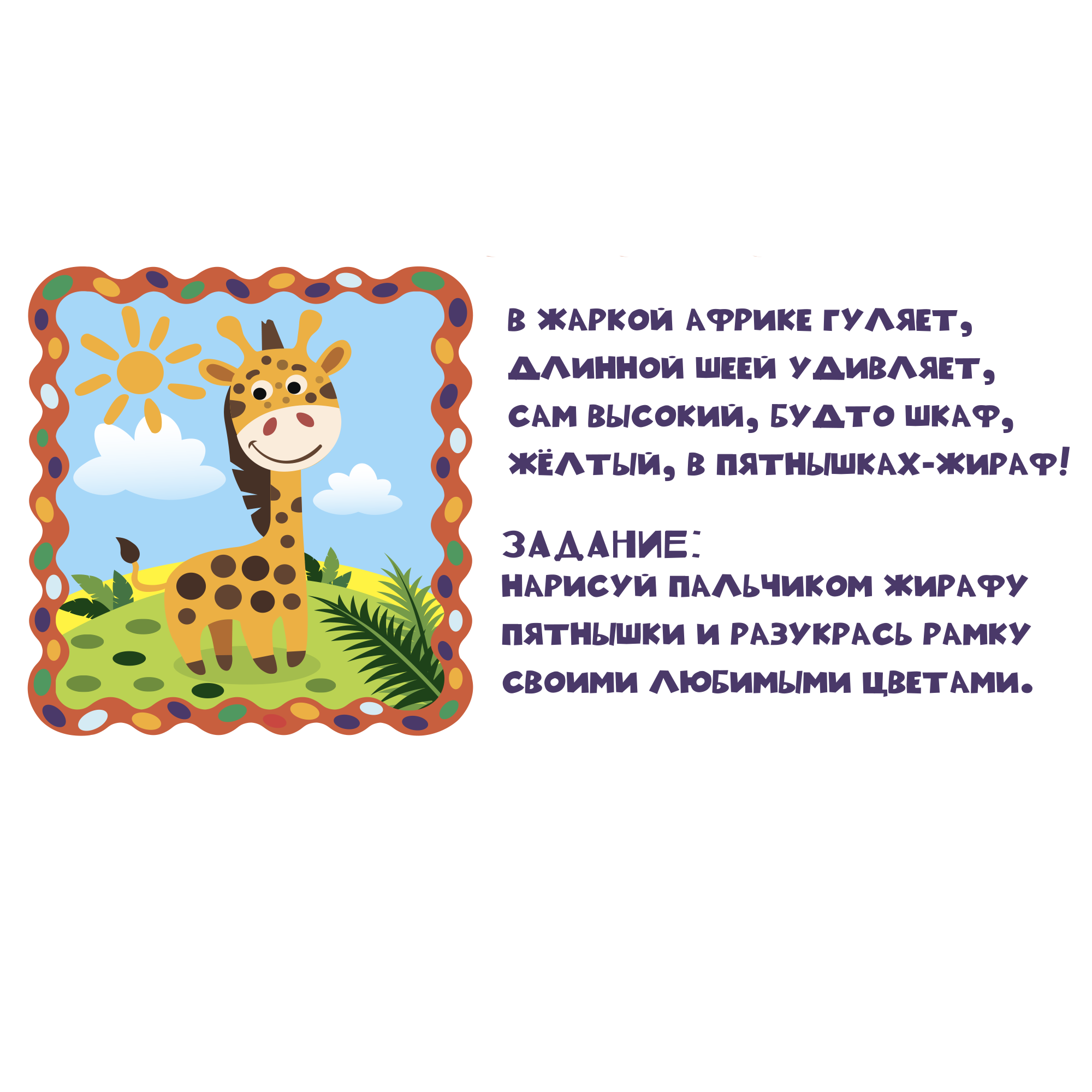 Развивающее пособие КУЗЯ ТУТ альбом Рисуем пальчиками - фото 5