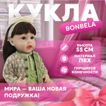 Кукла классическая bonbela