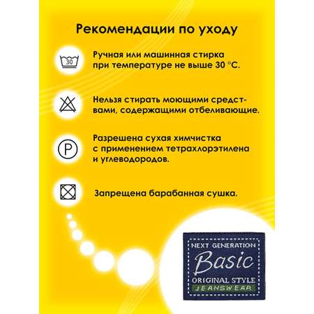Набор для творчества Prym термоаппликация Сова