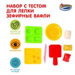 Тесто-пластилин Multiart Зефирные вафли