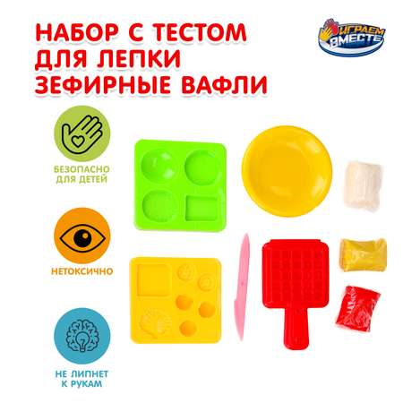 Тесто-пластилин Multiart Зефирные вафли