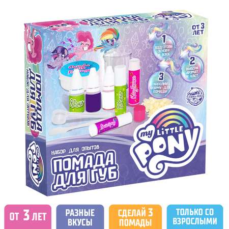 Набор для творчества Hasbro «Помада для губ My Little Pony»