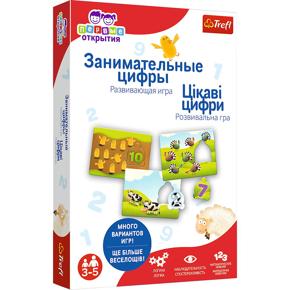 Игра развивающая Trefl Занимательные цифры - фото 1