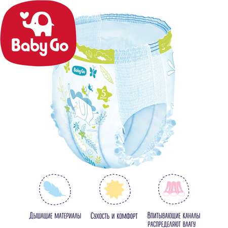 Трусики Baby Go Junior 12-18кг 160шт