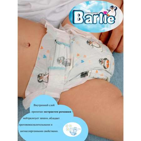 Подгузники детские Barlie №5 размер XL / Junior для малышей 12-25кг 34штуки в упаковке