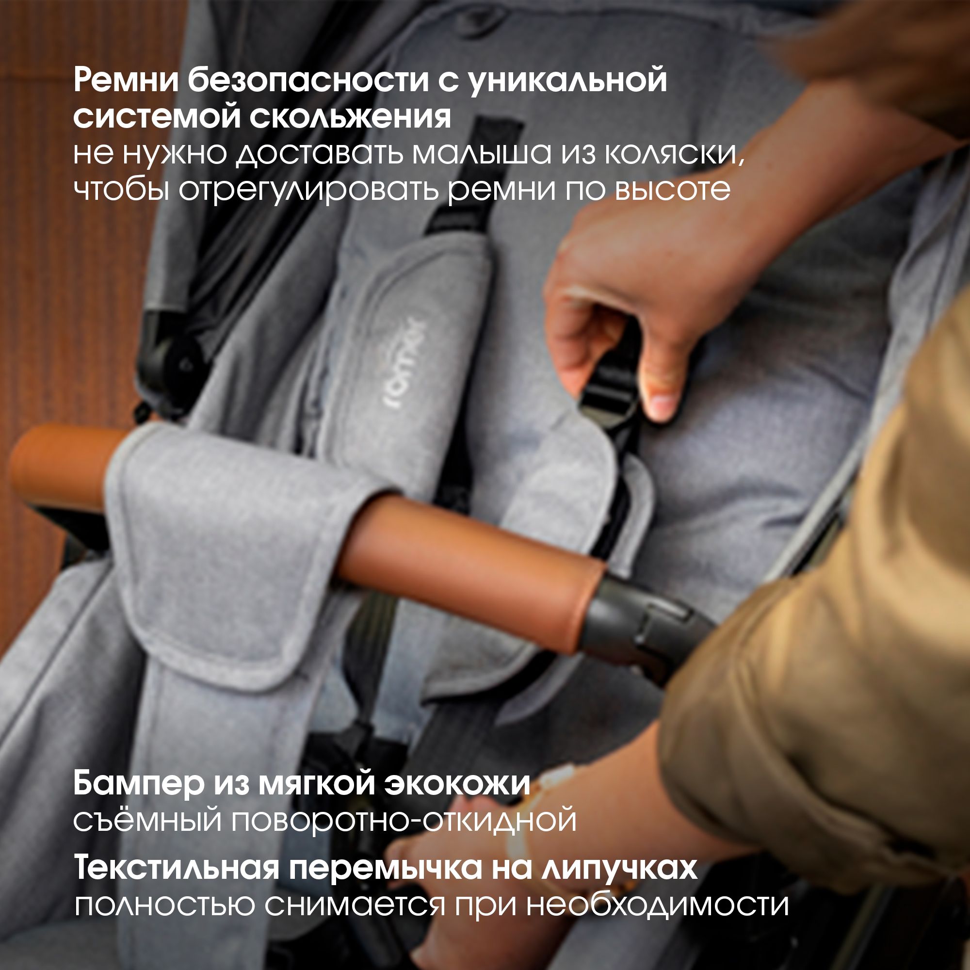 Коляска Britax Roemer 2 в 1 Smile 5Z Midnight Grey - фото 12