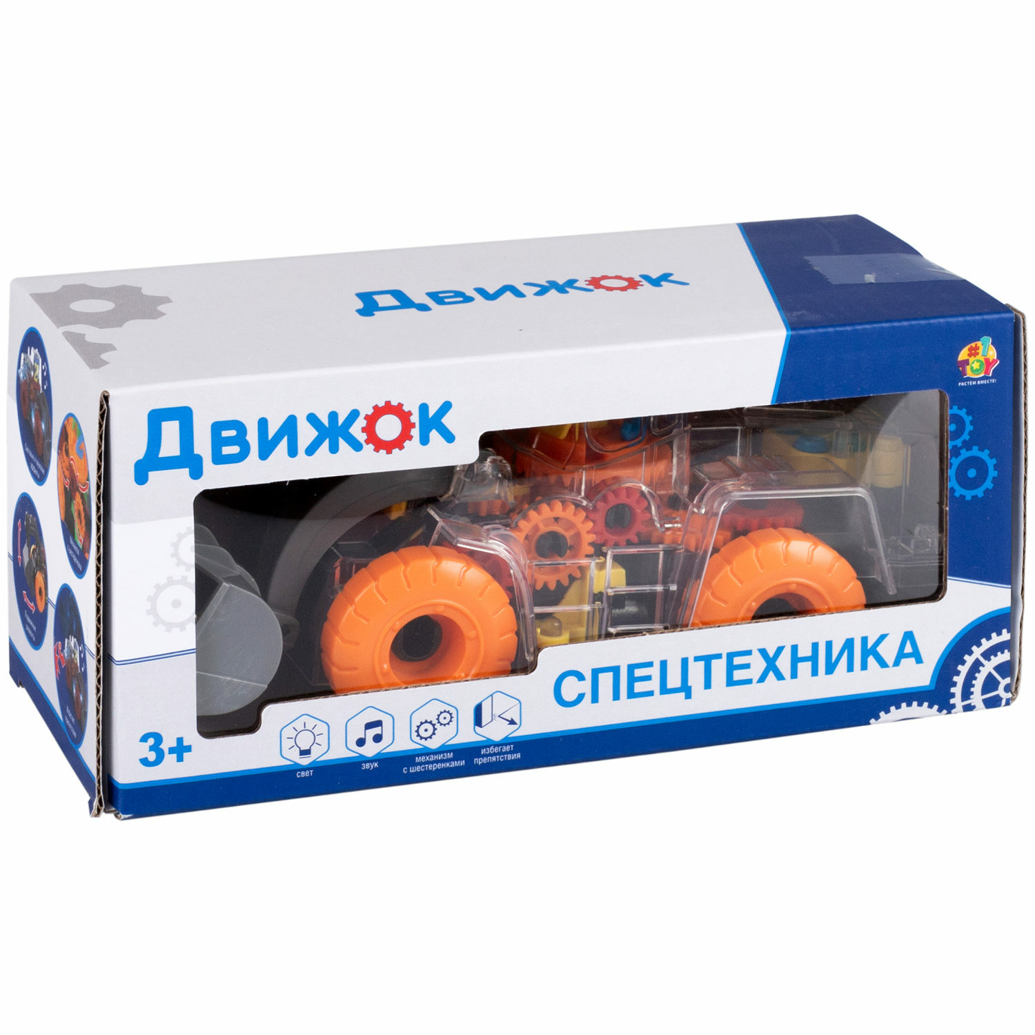 Спецтехника игрушка 1TOY Движок прозрачная машинка с шестеренками светящаяся музыкальная 1 шт - фото 7