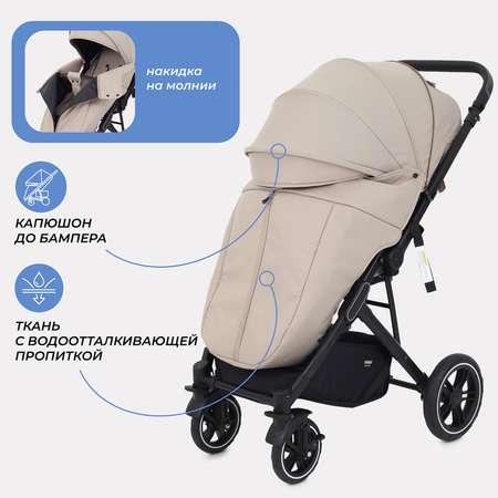 Коляска детская MOWbaby Turbo 2.0 MB021 Beige