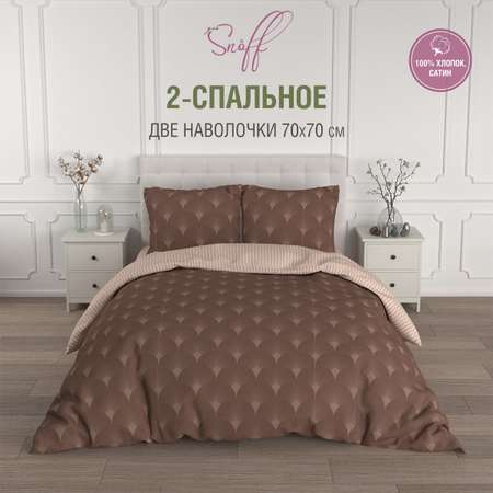 Комплект постельного белья для SNOFF Марро 2-спальный макси сатин