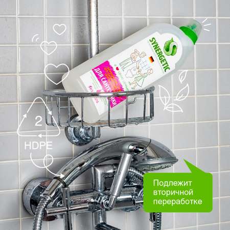 Средство для мытья сантехники SYNERGETIC Средство для сантехники для ванн раковин душевых кабин 1 л