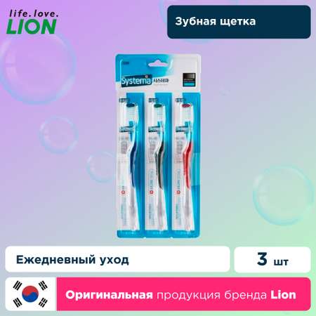 Зубная щетка Lion dentor system стандартная 3 шт