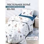 Комплект постельного белья DeepSleep 160х80 см Ракеты