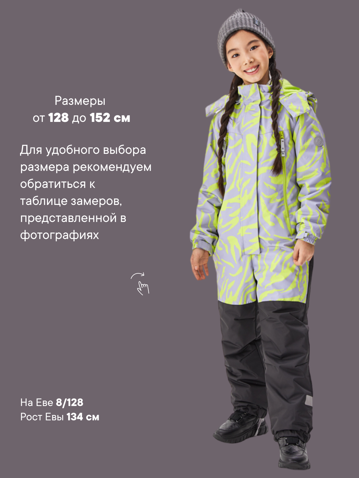 Комбинезон Premont SP311102LIME - фото 6