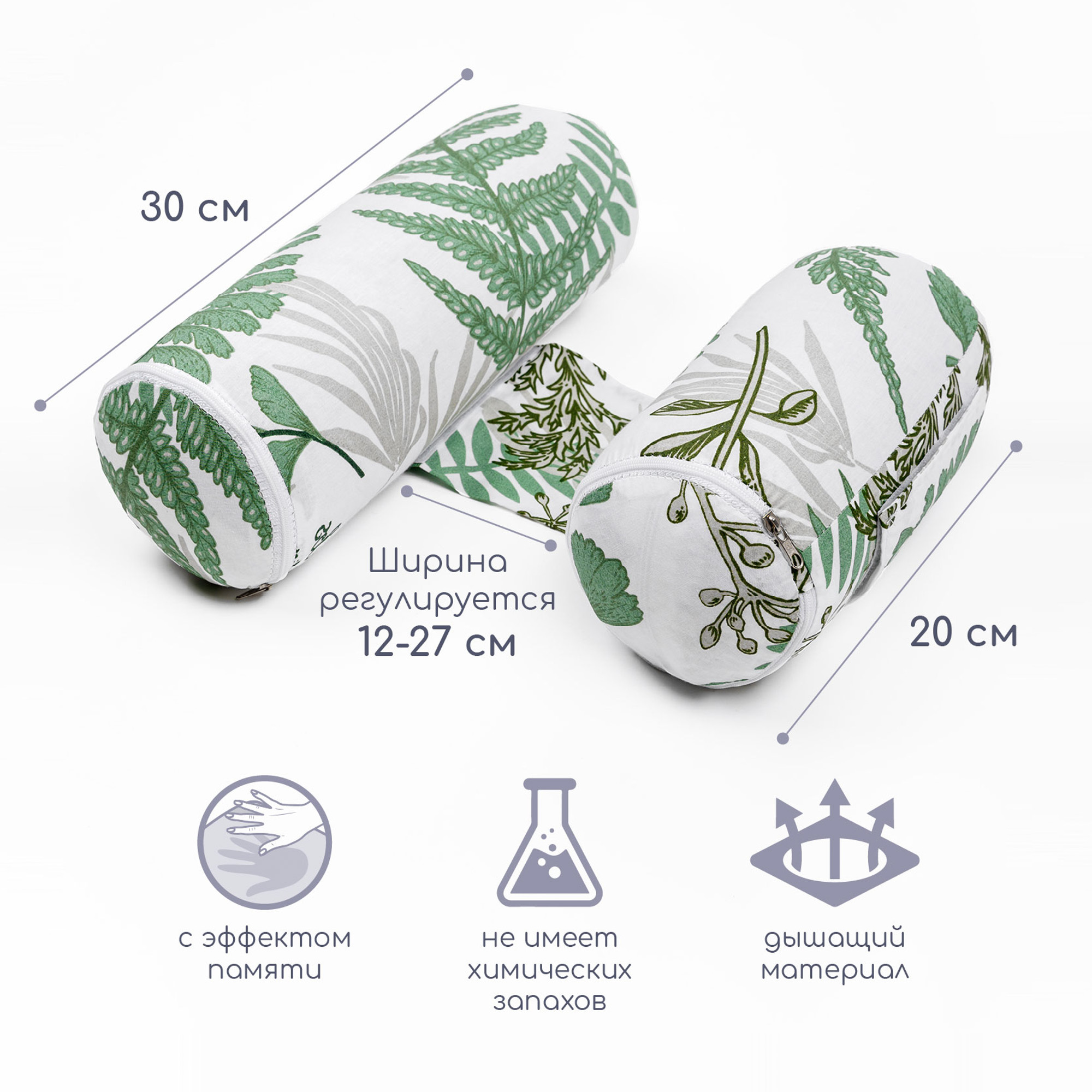 Подушка для боковой поддержки AmaroBaby Nature Anatomy с лузгой гречихи Папоротники - фото 4