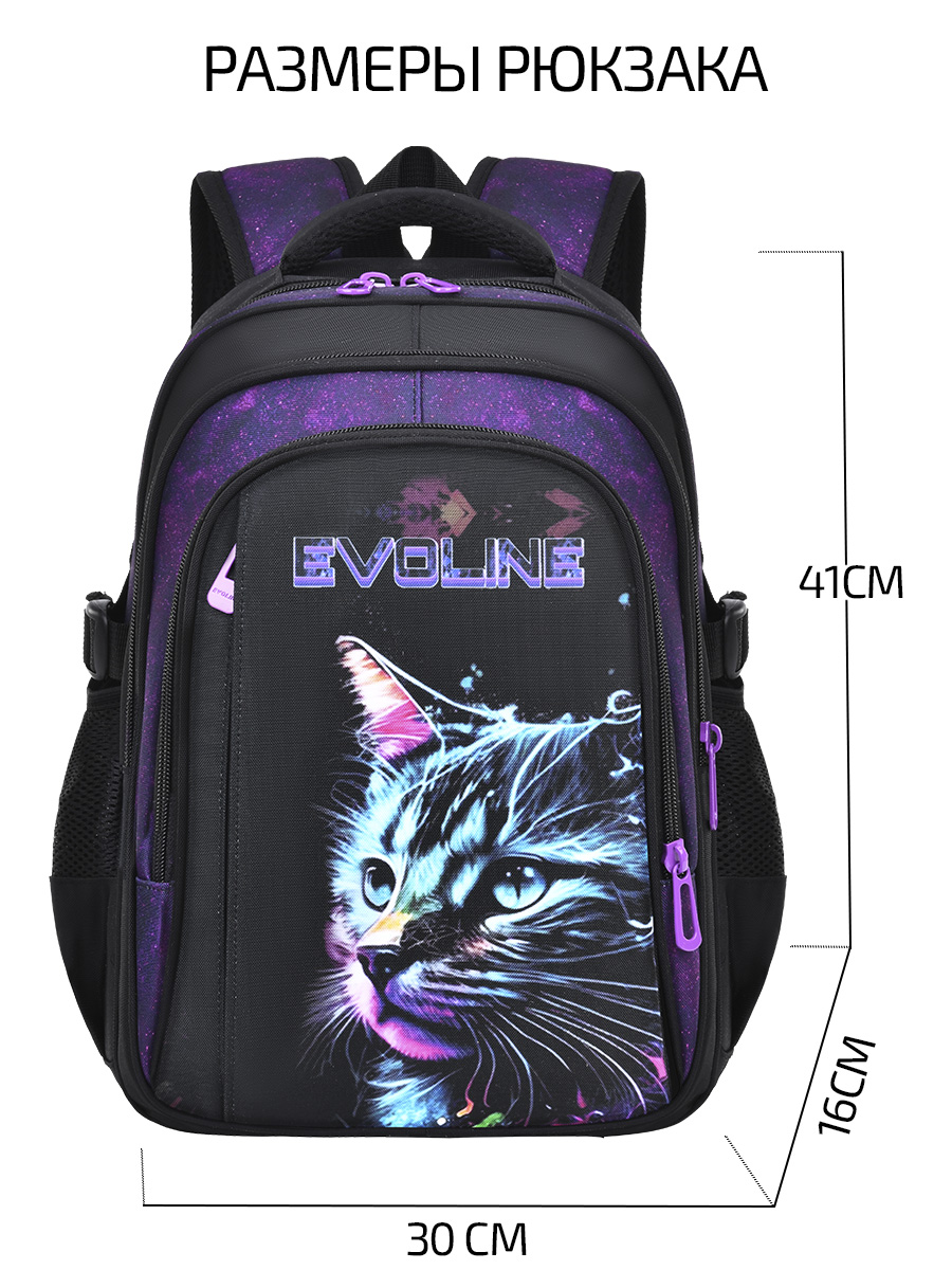 Рюкзак школьный Evoline Черный лицо кошки EVO-CAT-5 - фото 2