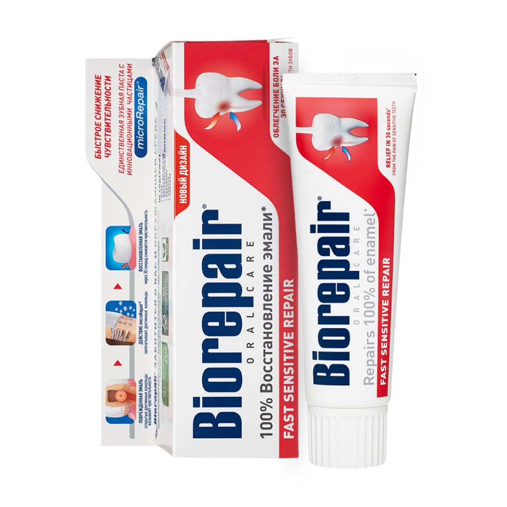 Зубная паста Biorepair Fast Sensitive Repair для чувствительных зубов 75 мл - фото 7