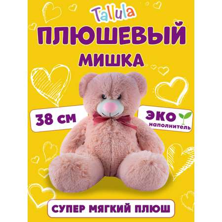 Игрушка мягконабивная Tallula мишка Малинка розовый