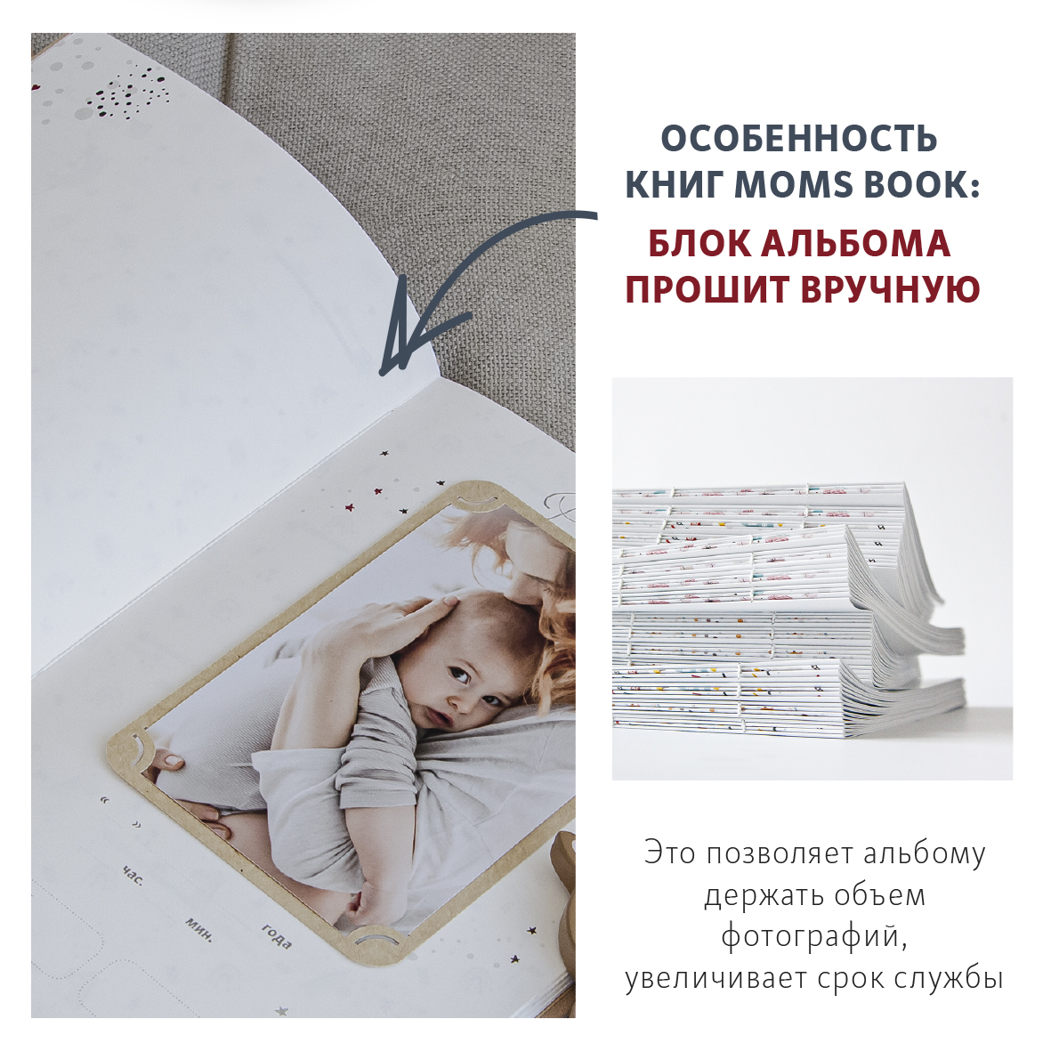 Фотоальбом-дневник Moms Recordbook Орех - фото 3