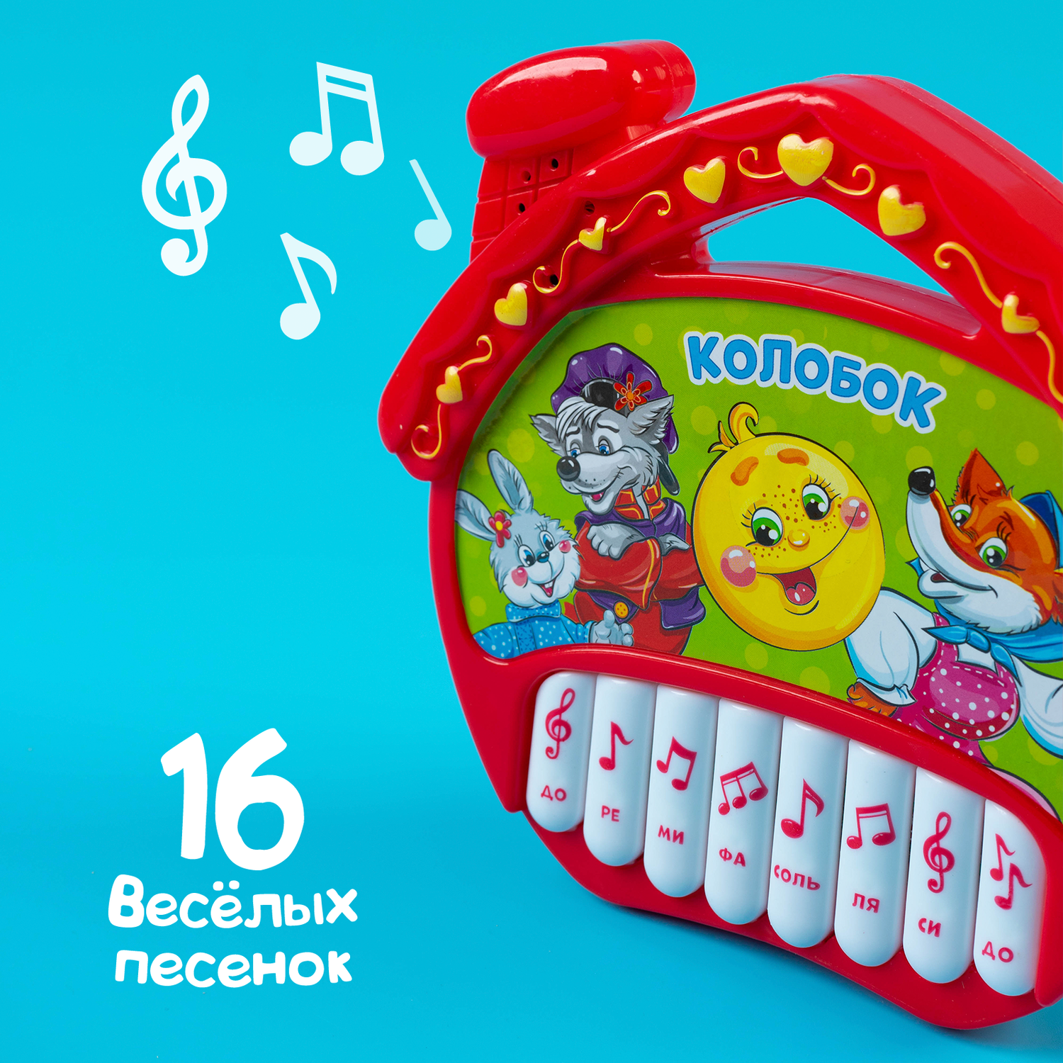 ZABIAKA музыкальная игрушка пианино. Детское пианино со сказками игрушка.
