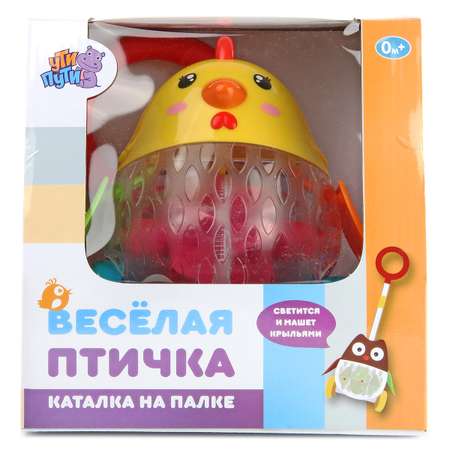 Игрушка Ути пути каталка Цыпленок