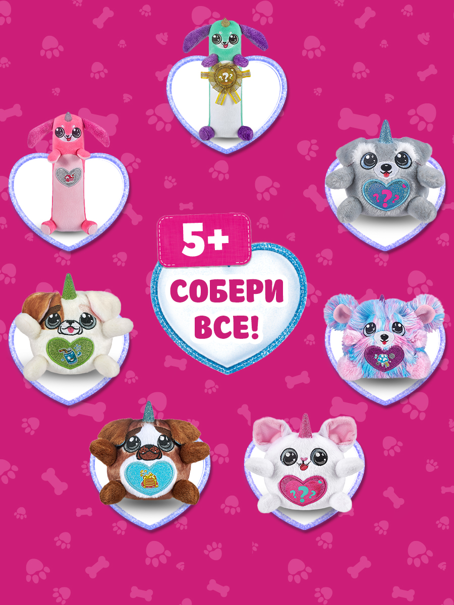 Игрушка Zuru Rainbocorns Puppycorn в непрозрачной упаковке (Сюрприз) 9259 - фото 5