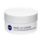 Крем Nivea основа под макияж увлажняющая Make-up Expert 50 мл