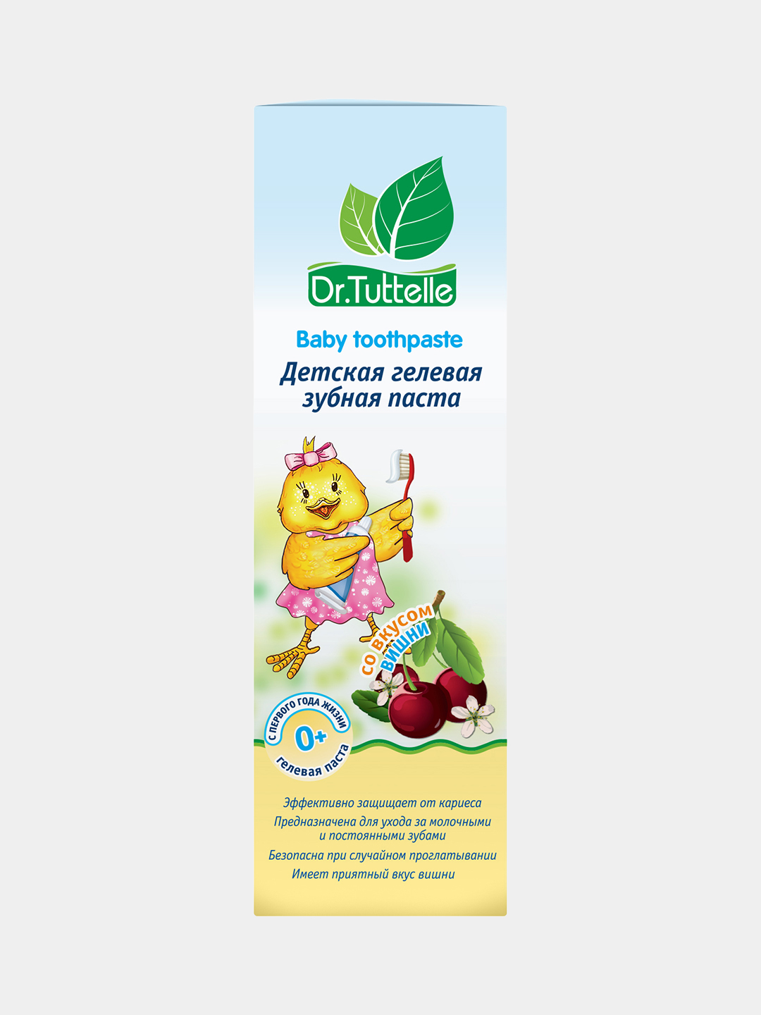 Зубная паста DR.TUTTELLE для детей с первых лет жизни - фото 1