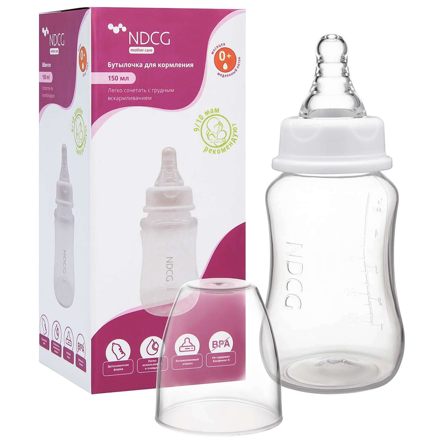 Бутылочка для кормления NDCG Mother Care с антиколиковой системой 150 мл - фото 1