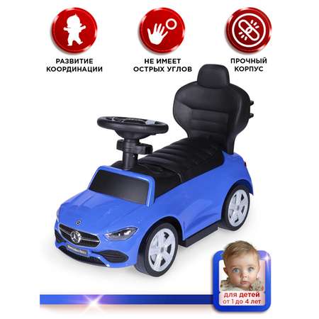 Каталка BabyCare Mercedes-Benz amg C63 Coupe кожаное сиденье синий