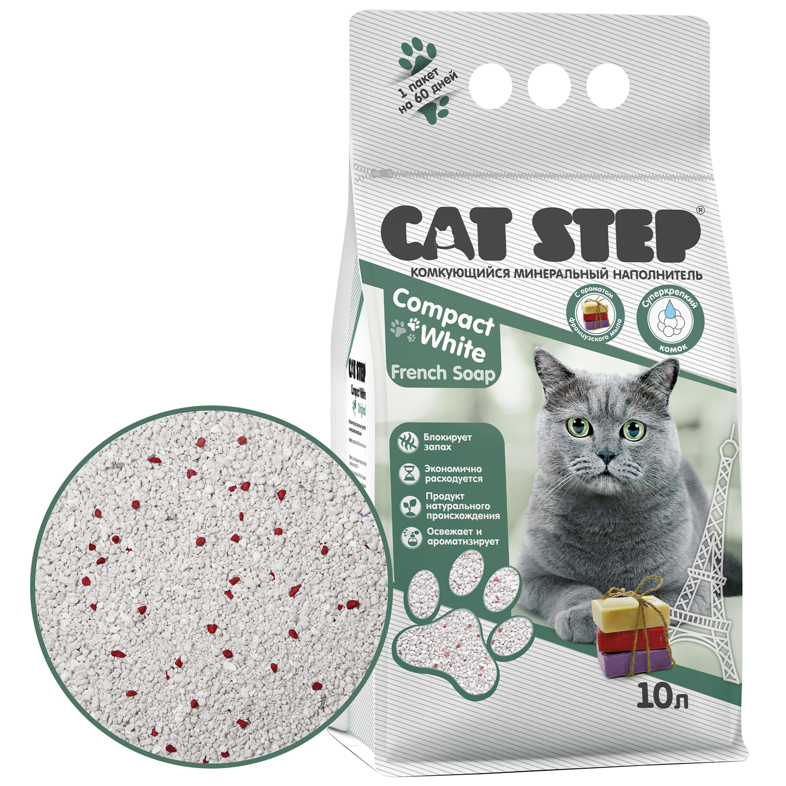 Наполнитель для кошек Cat Step Compact White French Soap комкующийся  минеральный 10л