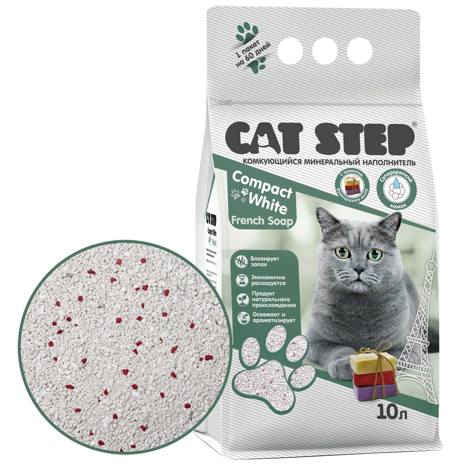 Наполнитель для кошек Cat Step Compact White French Soap комкующийся минеральный 10л - фото 2