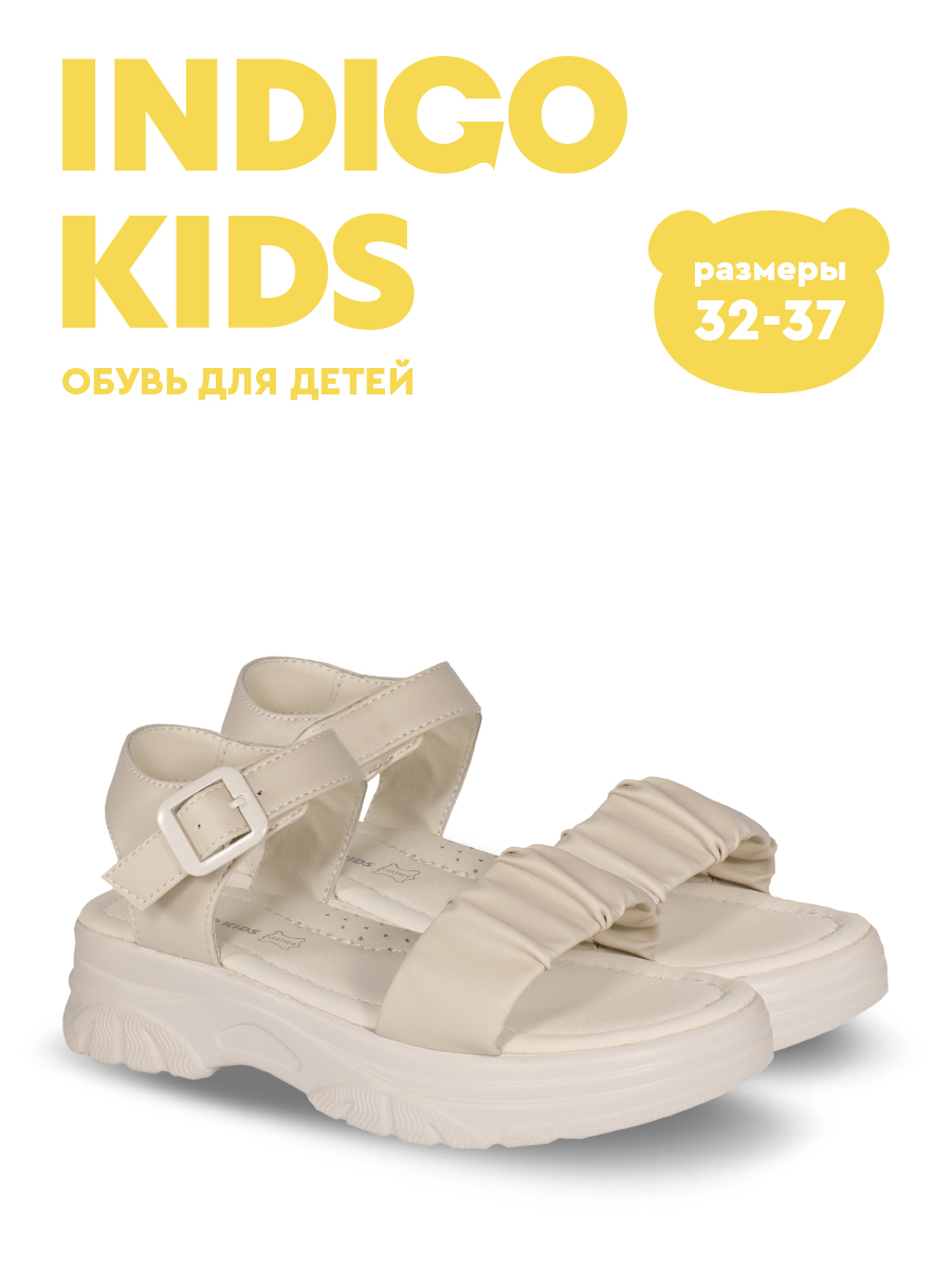 Босножки Indigo kids 23-701B - фото 7